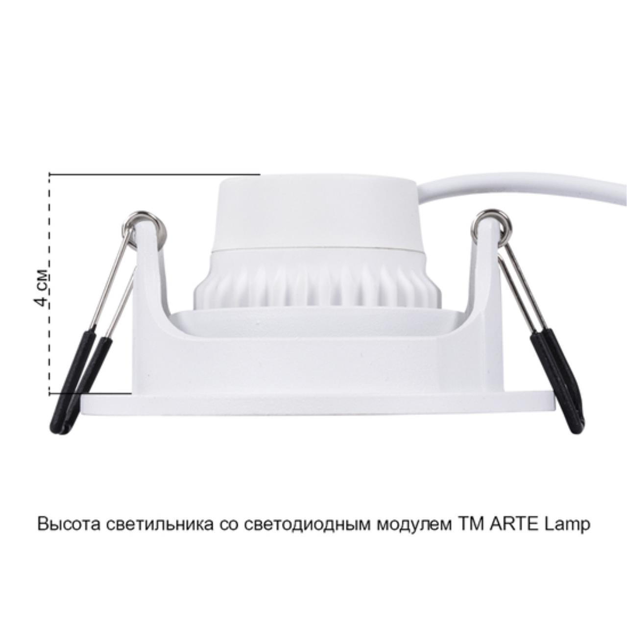 Дополнительная картинка Встраиваемый светильник Arte Lamp FUJI A2865PL-1WH