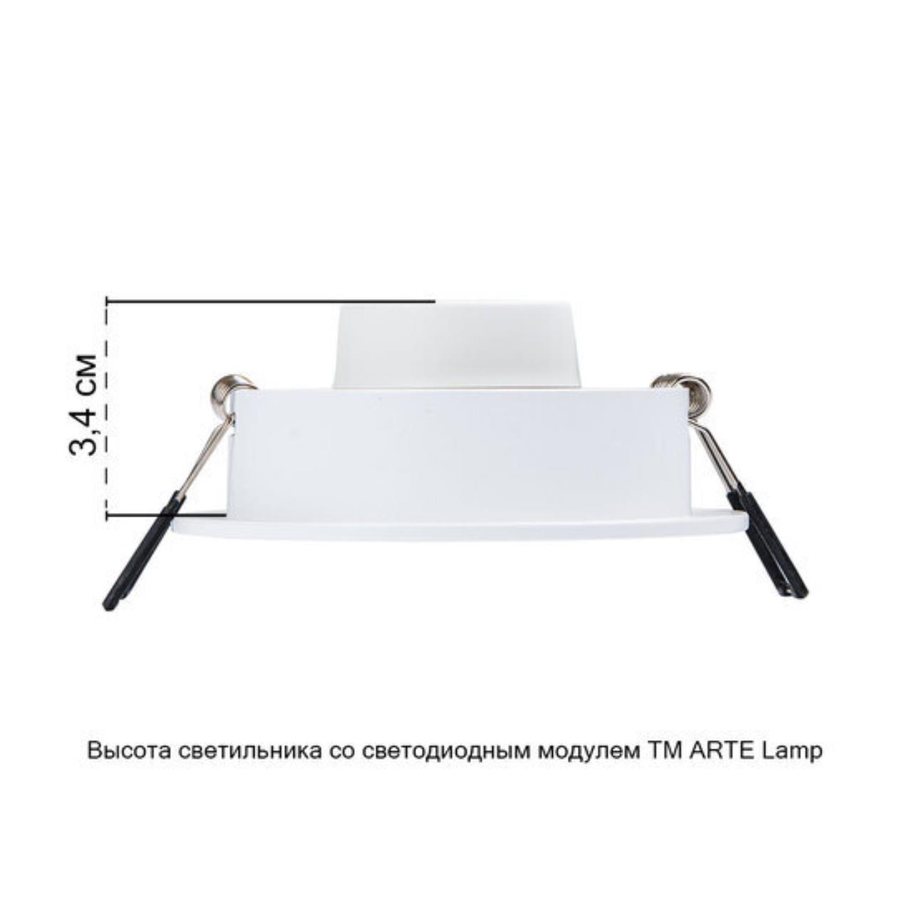 Дополнительная картинка Светильник потолочный Arte Lamp TARF A2167PL-1WH