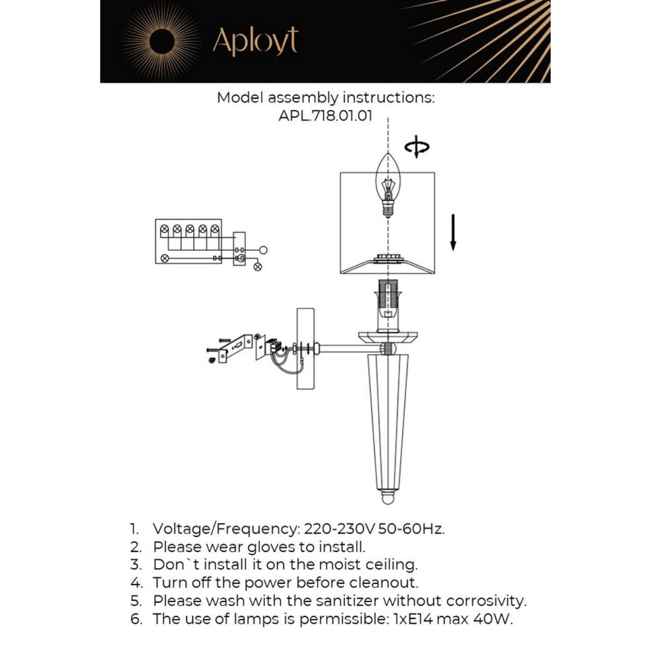 Дополнительная картинка Бра Aployt Rosia APL.718.01.01