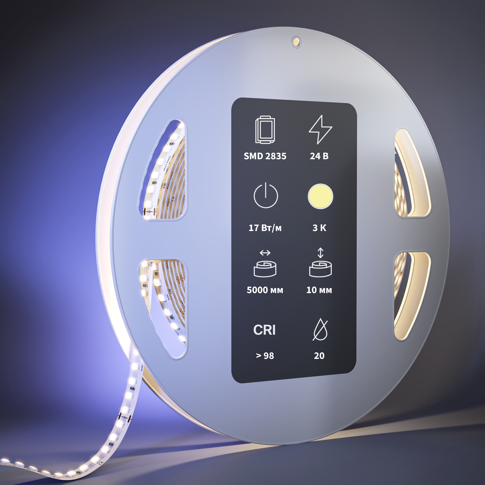 Светодиодная лента Led Strip 201091 — фото 2
