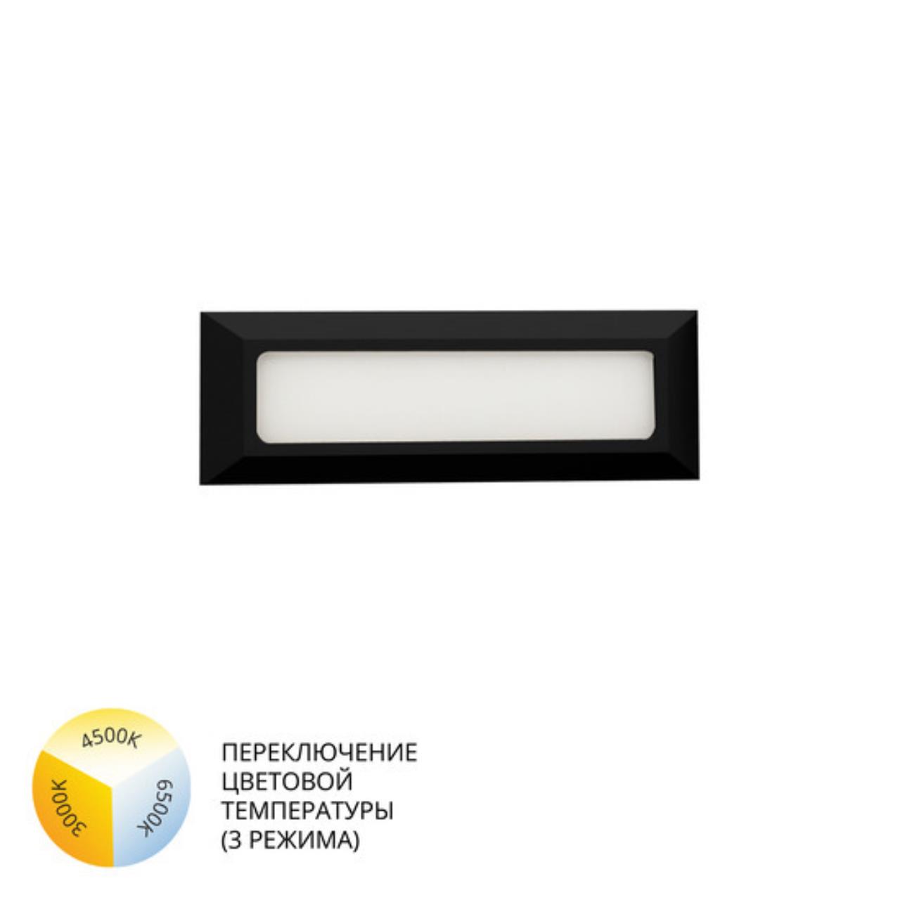 Уличный светильник Arte Lamp TIPICO A1505AL-1BK — фото 6