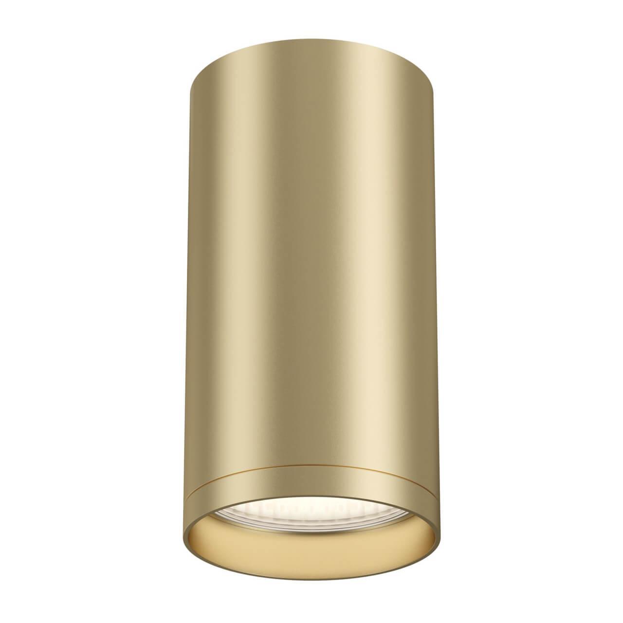 Картинка Потолочный светильник Maytoni Focus S C052CL-01MG