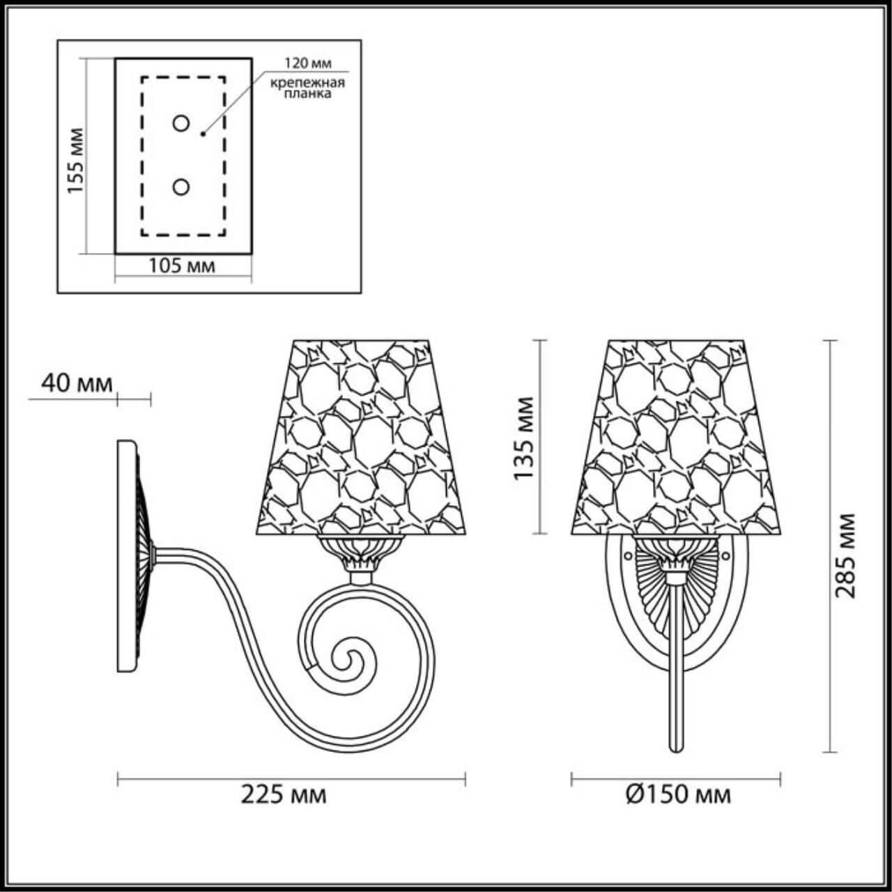 Картинка Бра Lumion Izidora 3465/1W