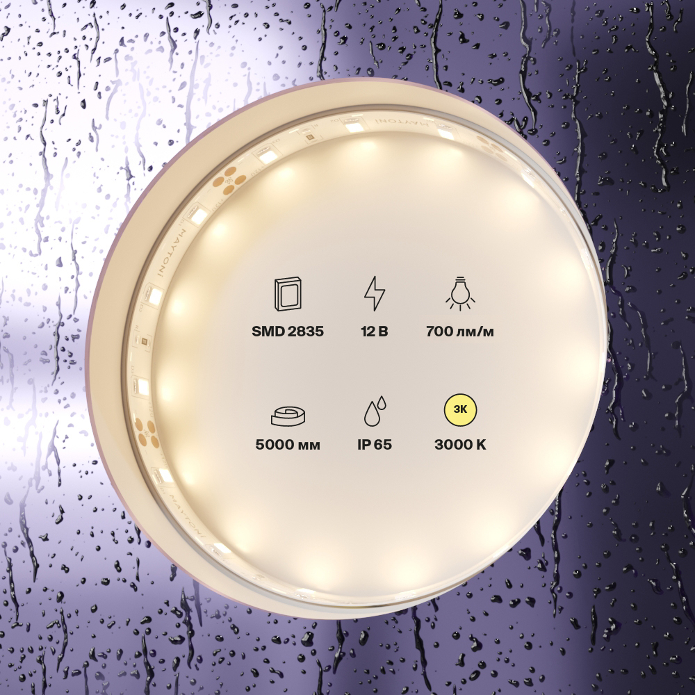Светодиодная лента Led Strip 20004 — фото 3