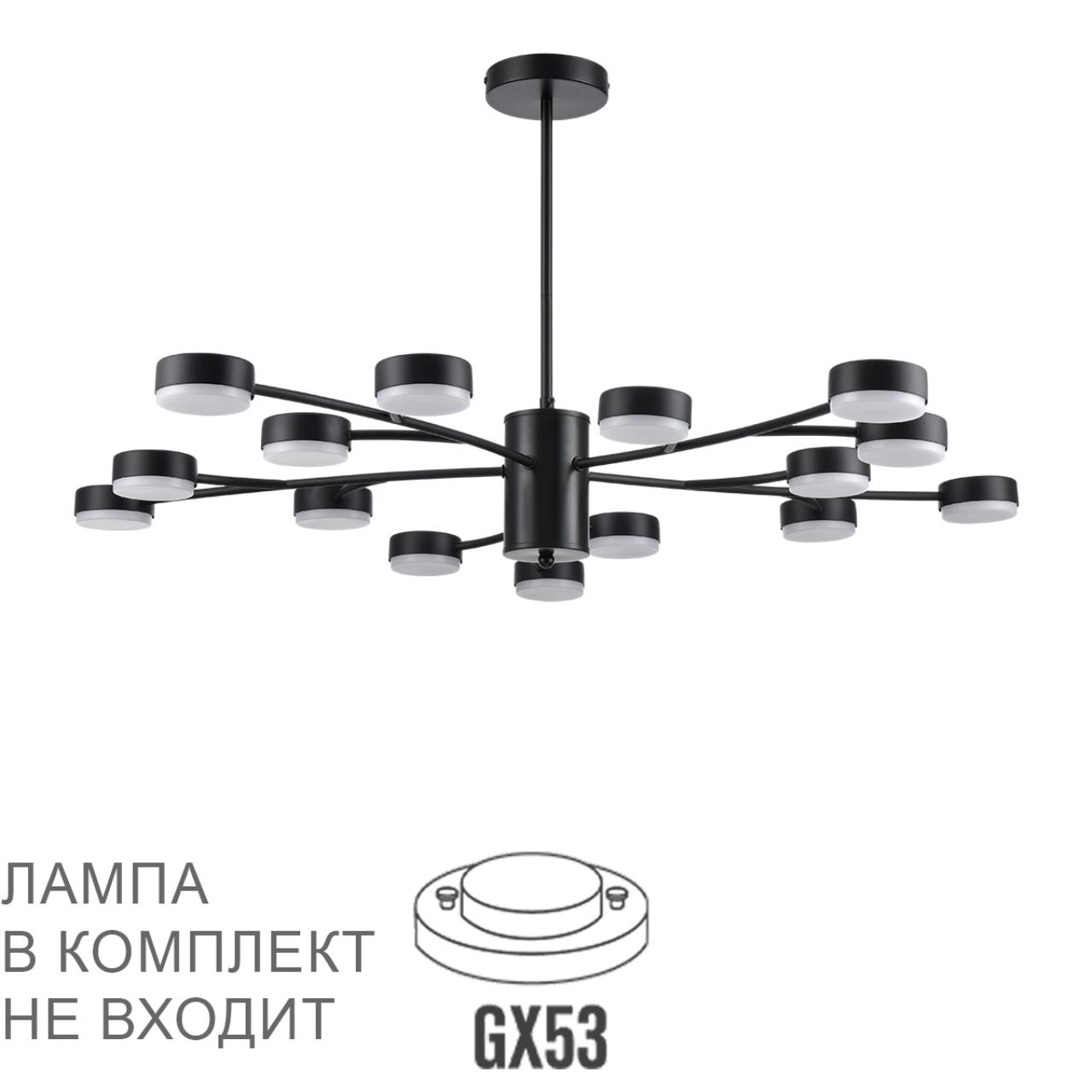 8117/15 Lumion Люстра LED TORINA — фото 2