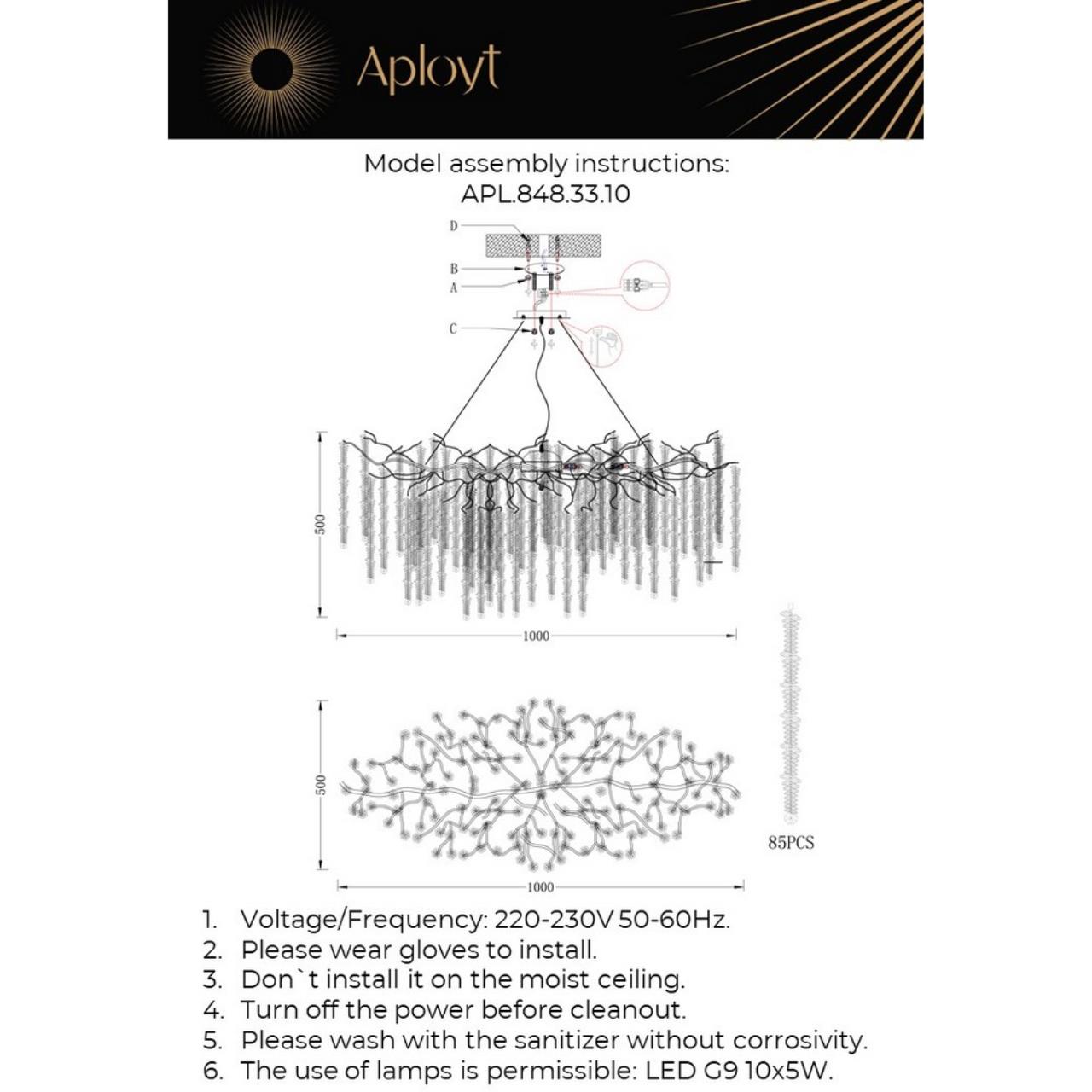 Картинка APL.848.33.10 Люстра Aployt Paulina