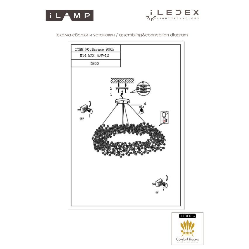 Картинка Подвесной светильник iLAMP Savage 9065-D800 GD