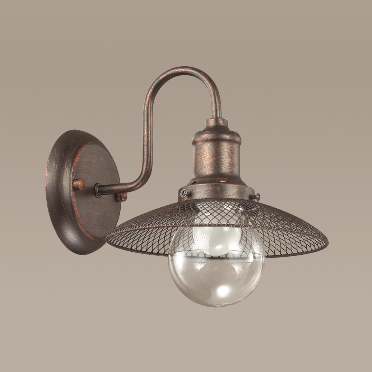 Картинка Бра Lumion Ludacris 3513/1W