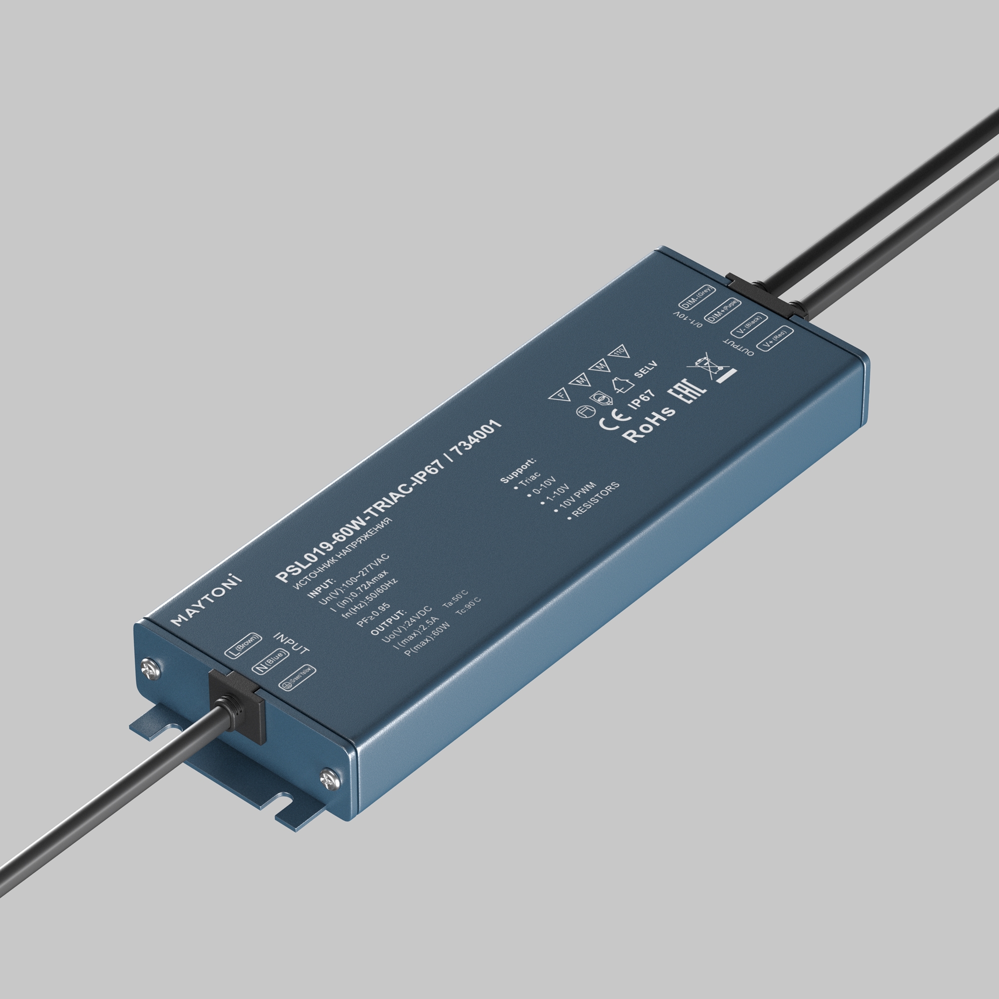 Картинка Источник напряжения Lighting control 734001