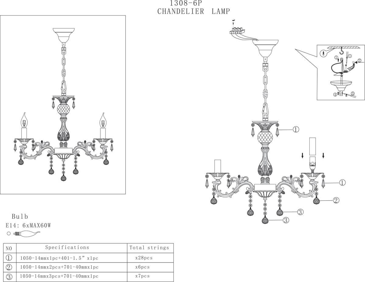 Картинка Подвесная люстра Favourite Gesso 1308-6P