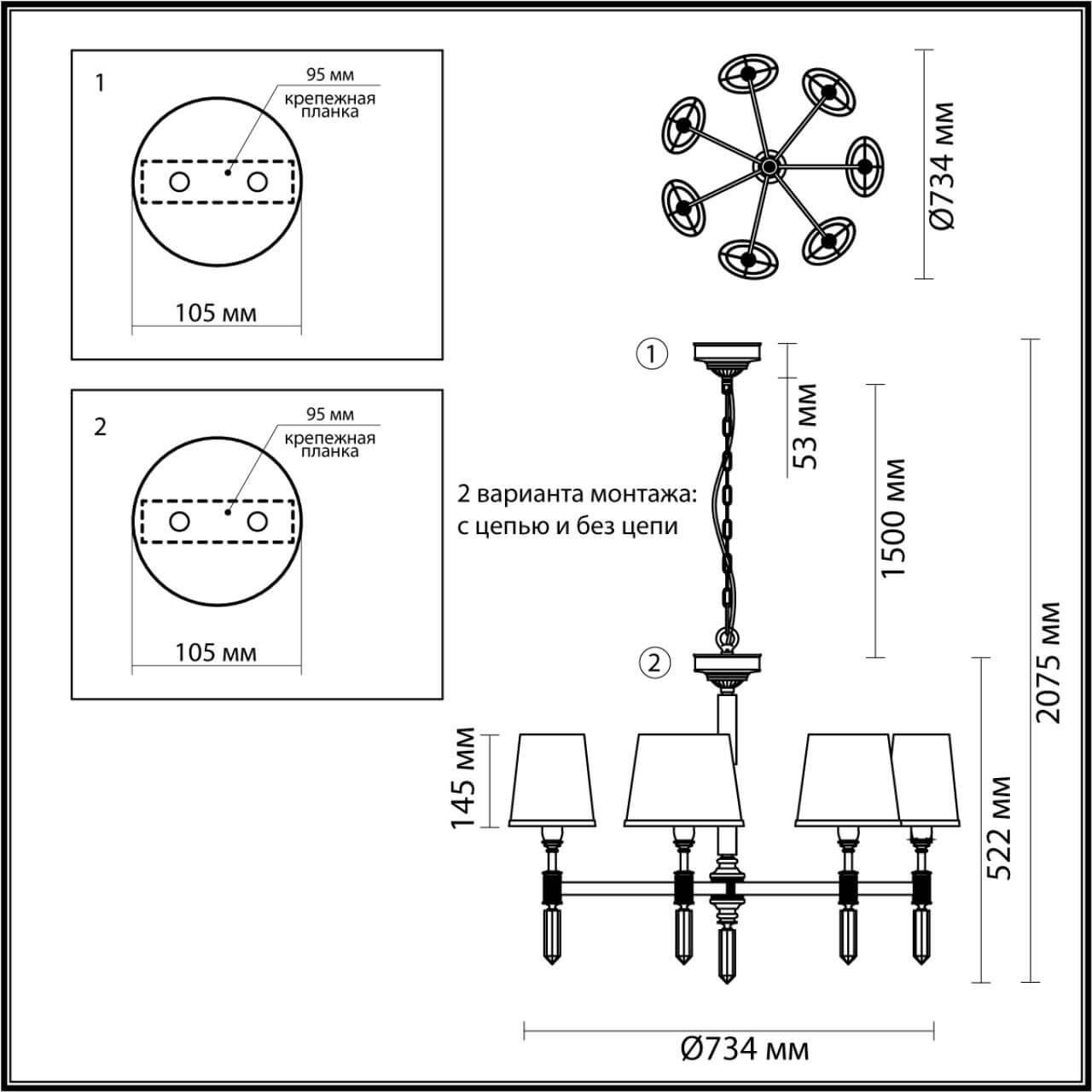 Картинка Подвесная люстра Odeon Light Modern London 4887/7