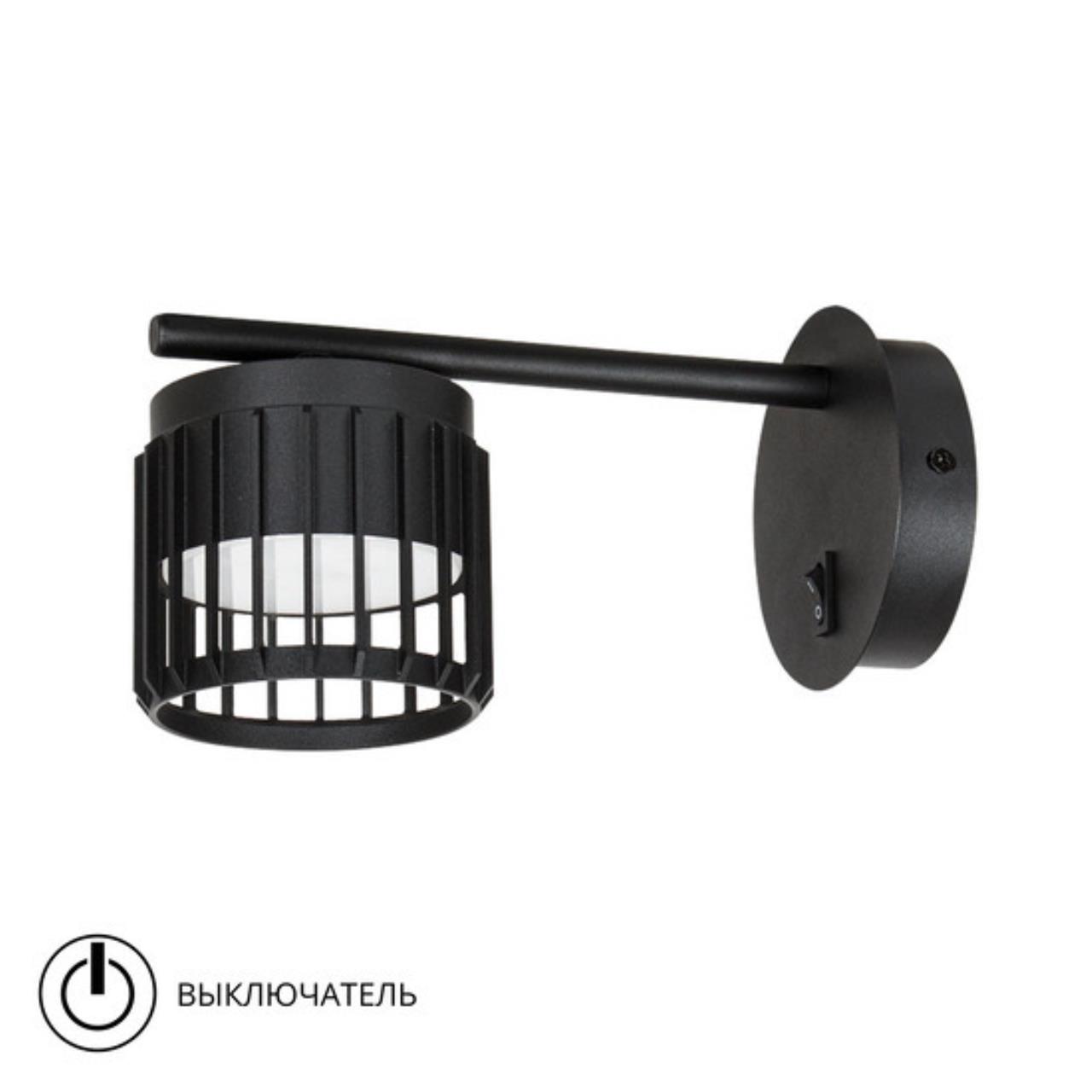 Картинка Спот Arte Lamp ATRIA A8032AP-1BK