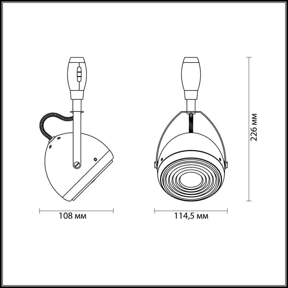Картинка Трековый светильник Odeon Light Graffito 3803/1