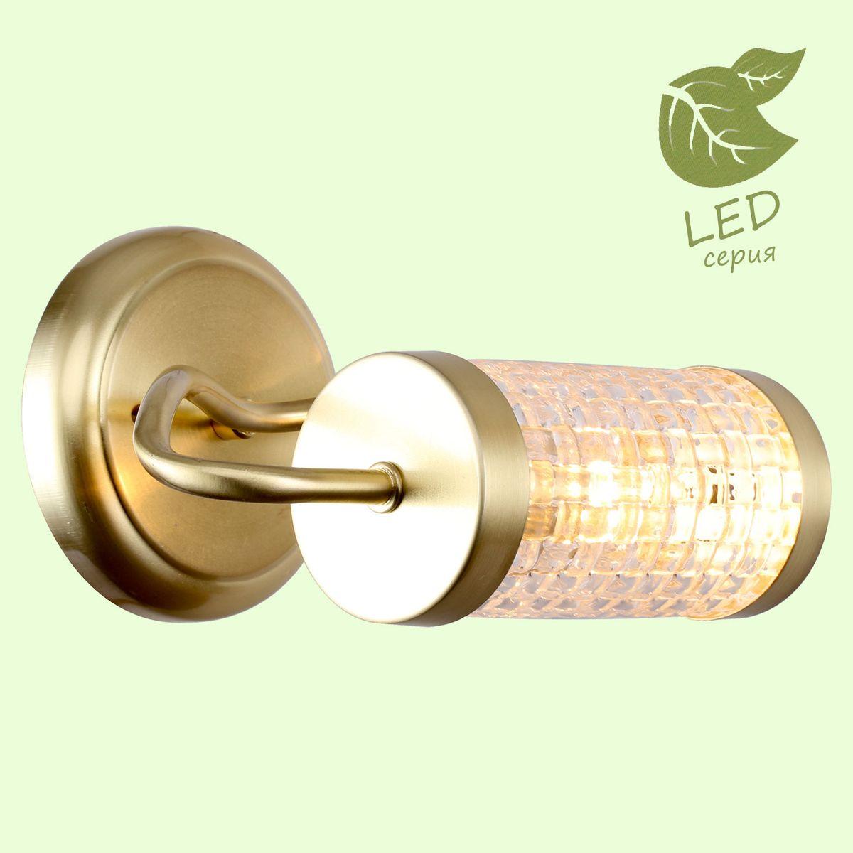 Картинка Бра Lussole Lgo Arlington GRLSP-8102