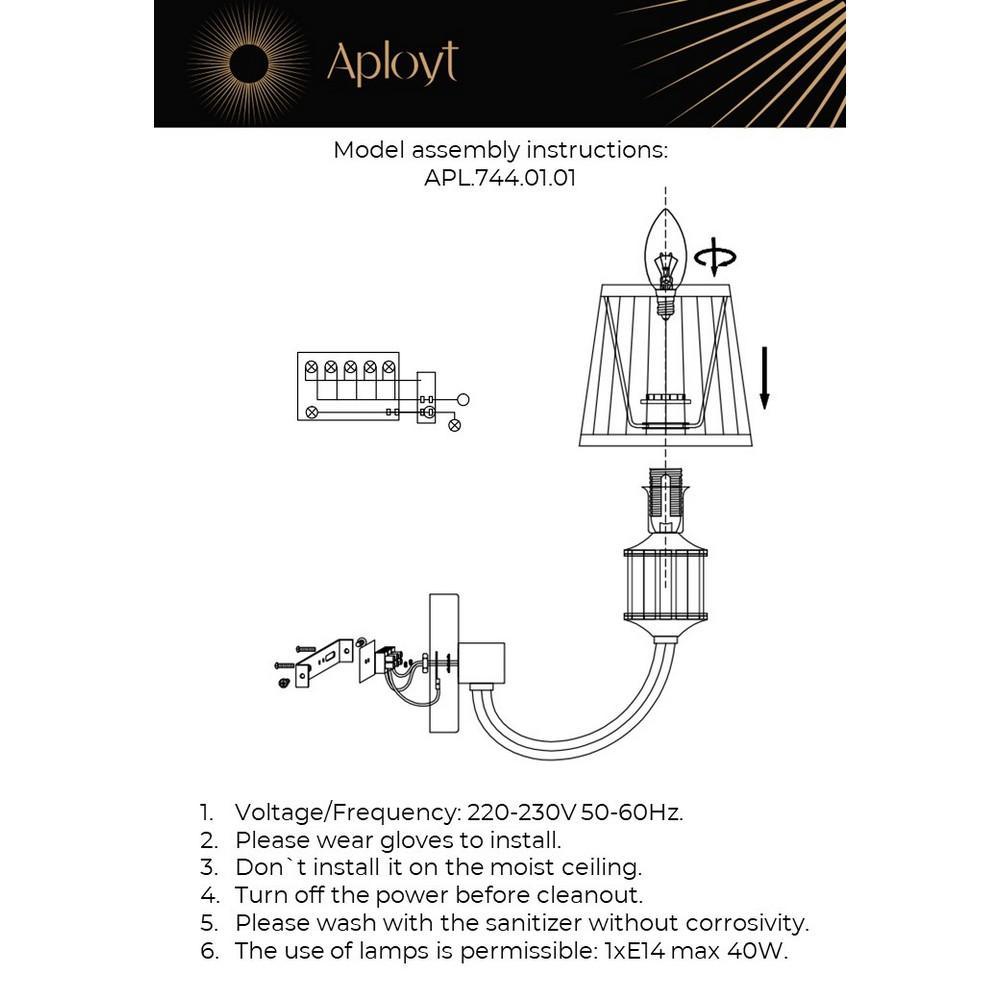 Дополнительная картинка Бра Aployt Zhaklin APL.744.01.01