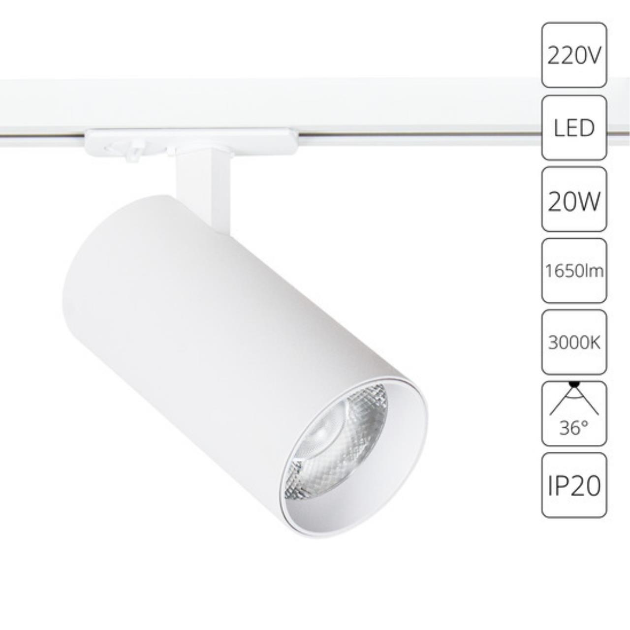 Трековый светильник Arte Lamp BENE A1937PL-1WH купить в Алматы svet.kz