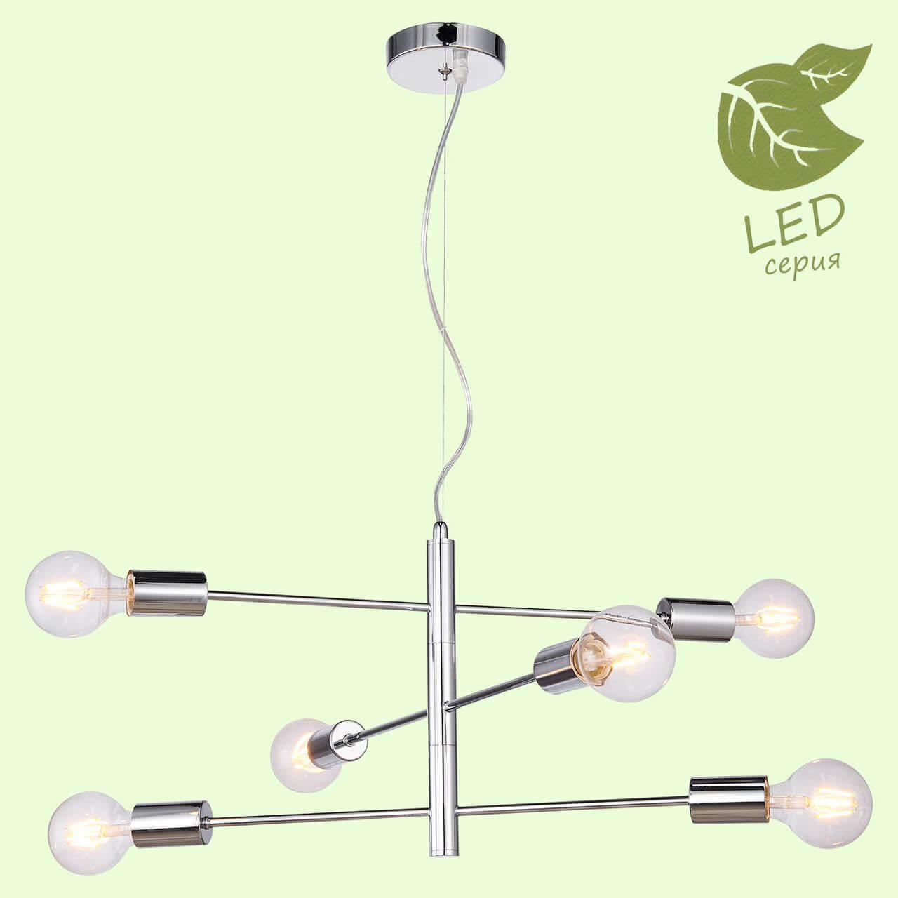 Картинка Подвесная люстра Lussole Lgo Huron GRLSP-8154