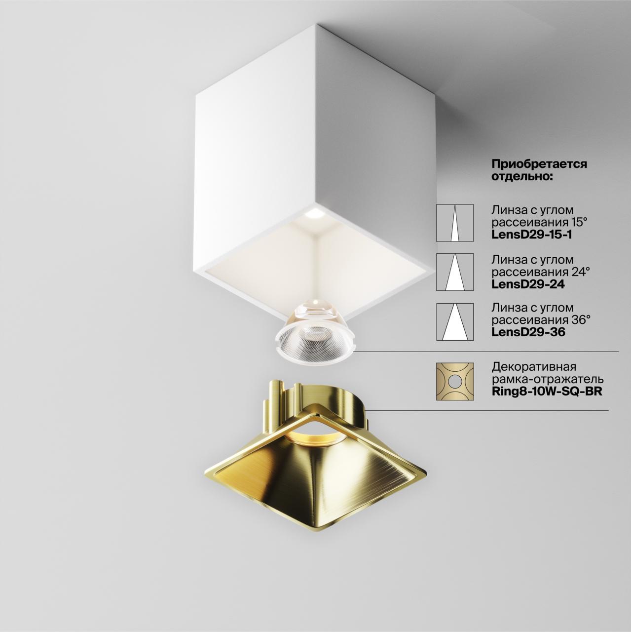 Дополнительная картинка Потолочный светильник Technical C065CL-8W4K-SQ-WB