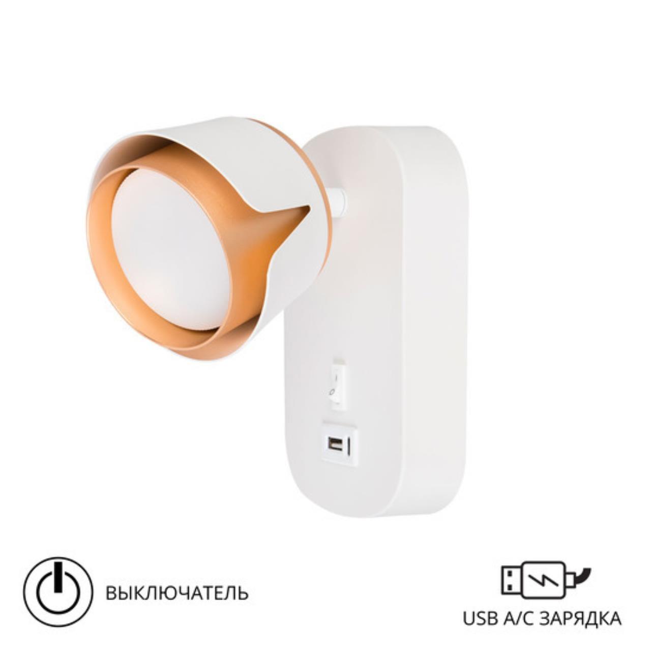 Дополнительная картинка Спот Arte Lamp AMAKS A8026AP-1WH