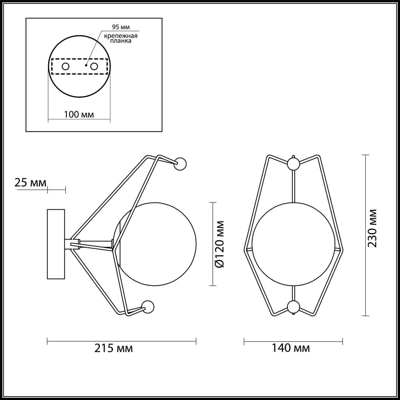 Картинка Бра Lumion Kennedy 4467/1W