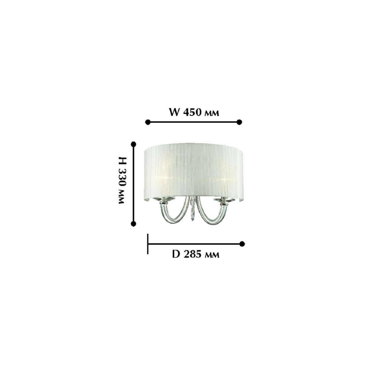 Картинка Бра Favourite Snow 1698-2W