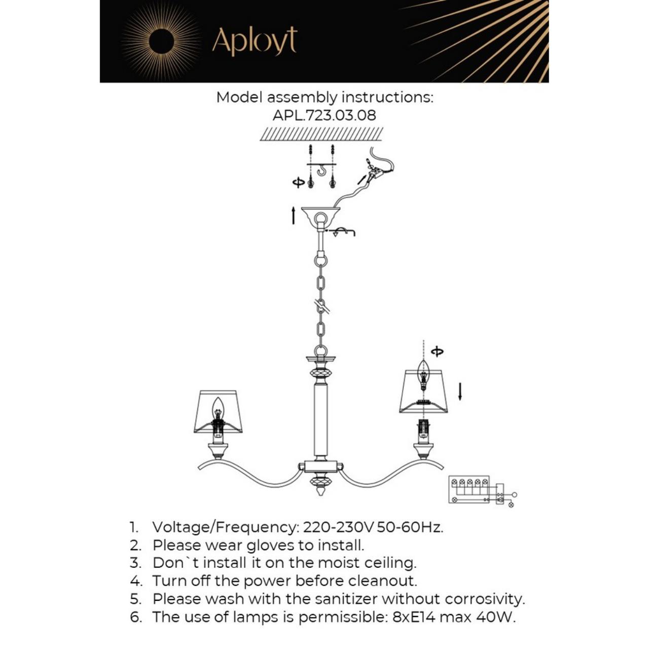 Картинка Подвесная люстра Aployt Emilia APL.723.03.08