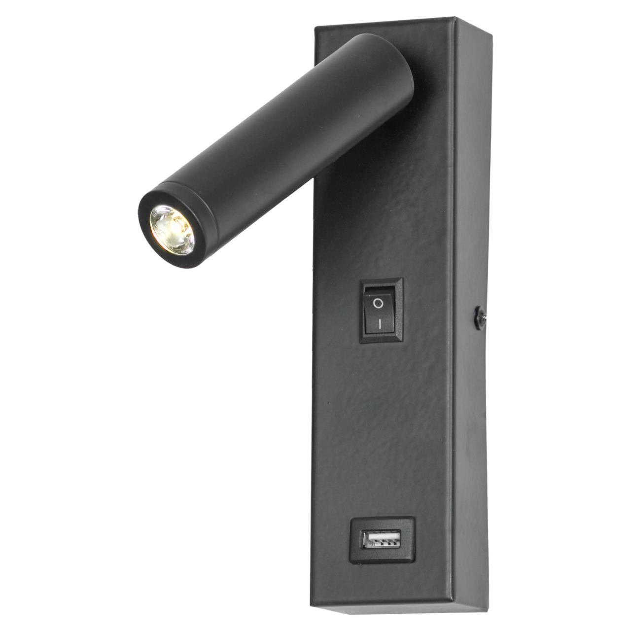 Дополнительная картинка Светодиодный спот Lussole Lgo Cozy LSP-8242