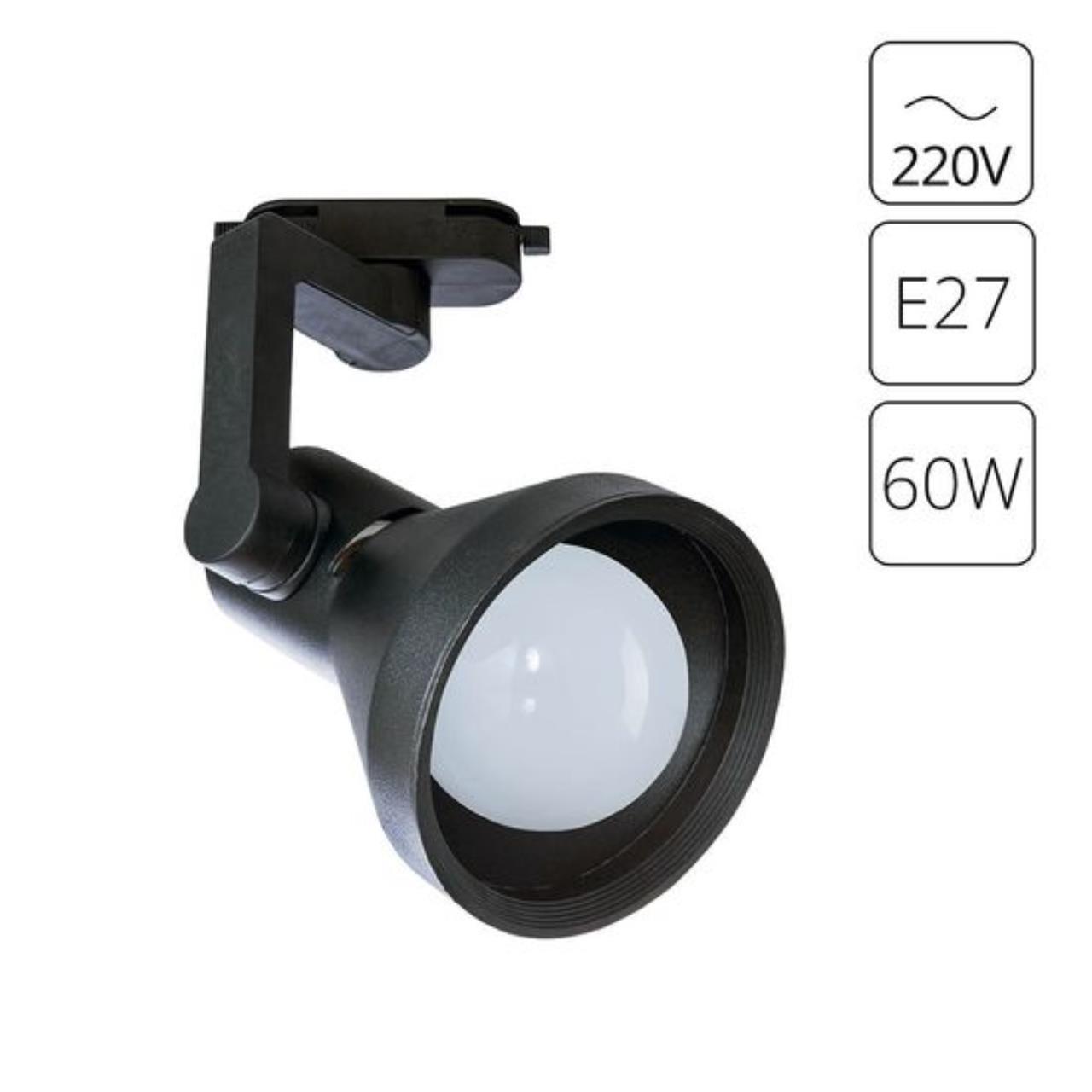 Дополнительная картинка Трековый светильник Arte Lamp Nido A5108PL-1BK