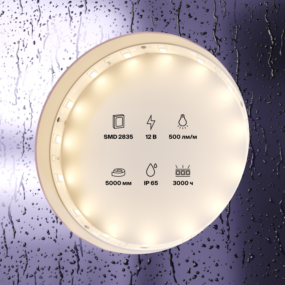 Светодиодная лента Led Strip 10105 — фото 5