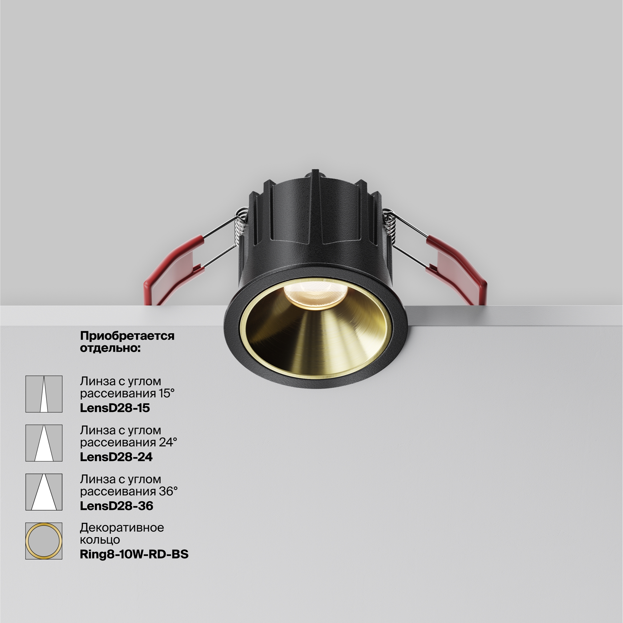 Картинка Встраиваемый светильник Technical DL043-01-10W3K-RD-B-1