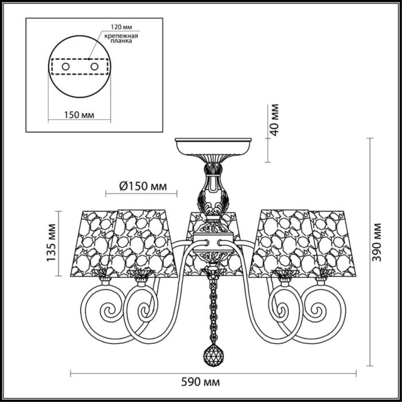 Картинка Потолочная люстра Lumion Izidora 3465/5C