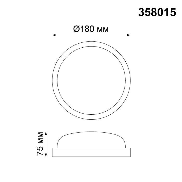 Дополнительная картинка Уличный светодиодный светильник Novotech Street Opal 358015