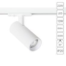 Трековый светильник Arte Lamp BENE A1945PL-1WH купить в Алматы svet.kz