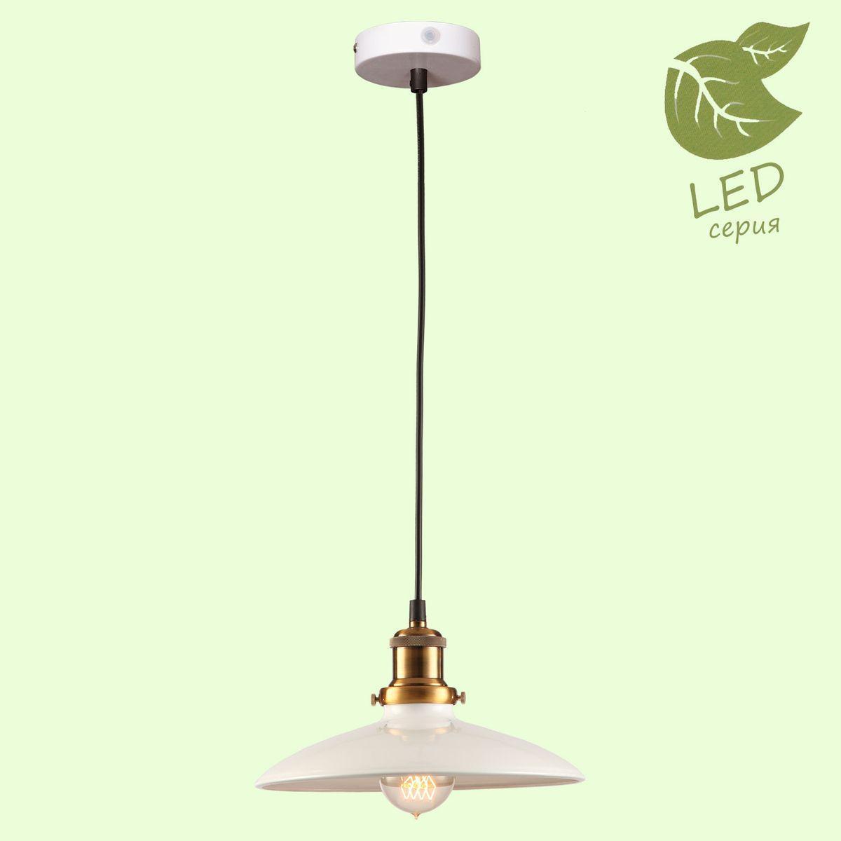 Дополнительная картинка Подвесной светильник Lussole Loft Glen Cove GRLSP-9605