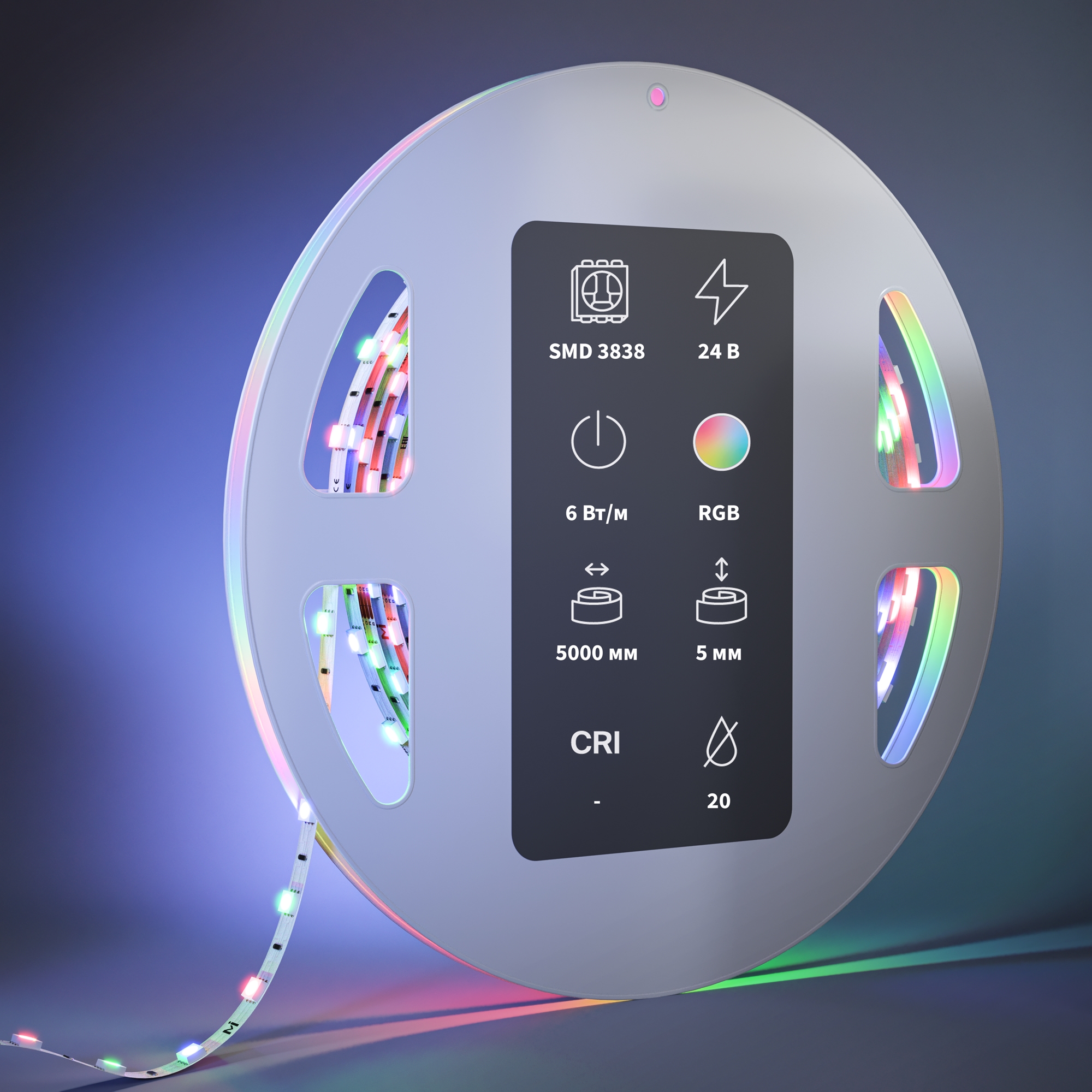 Светодиодная лента Led Strip 201129 — фото 2