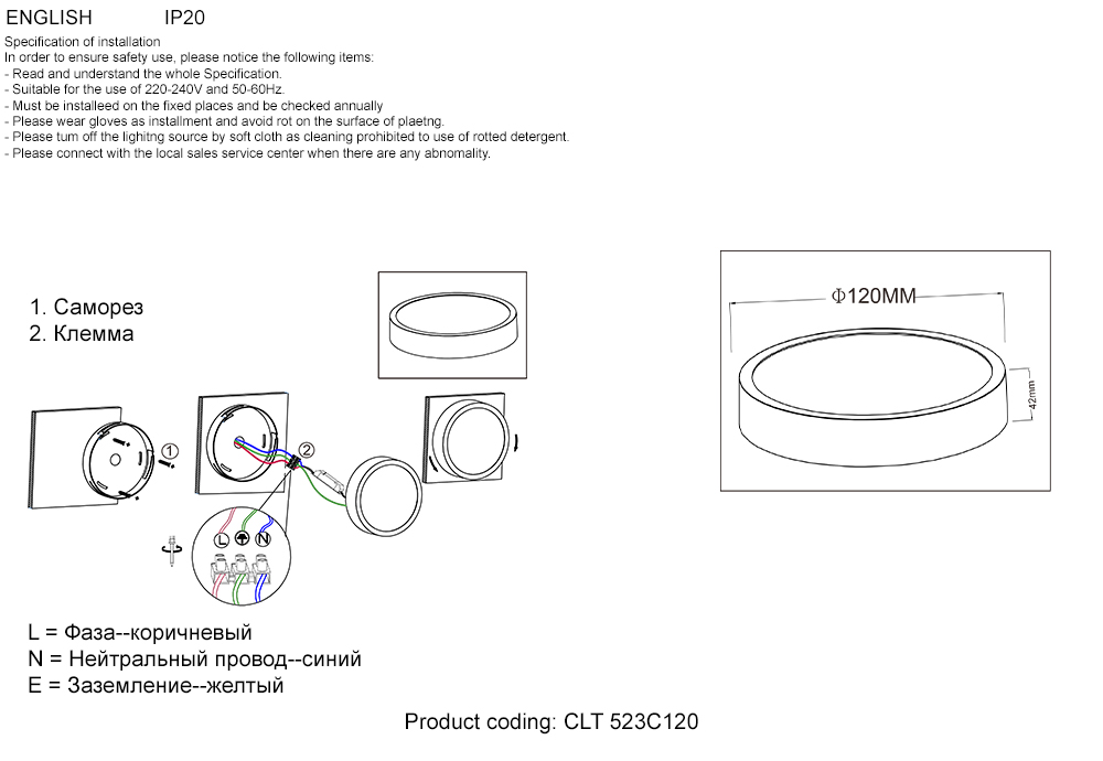 Дополнительная картинка Светильник потолочный Crystal Lux CLT 523C120 WH Crystal Lux 1400/125