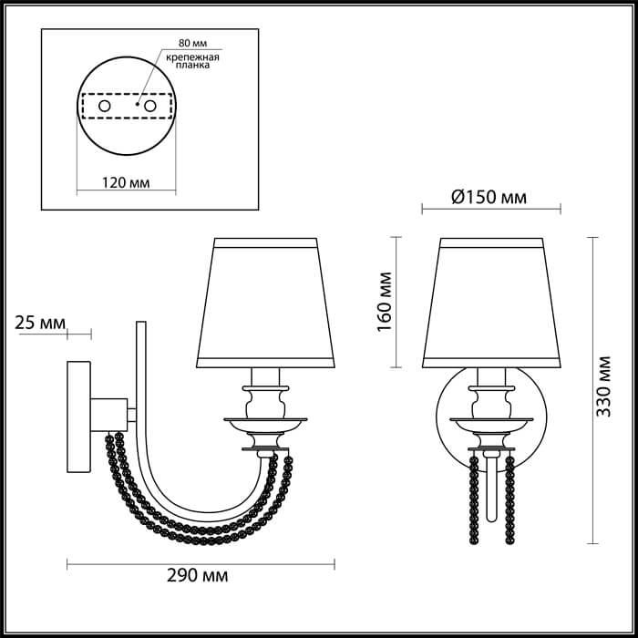 Картинка Бра Odeon Light Liria 4182/1W
