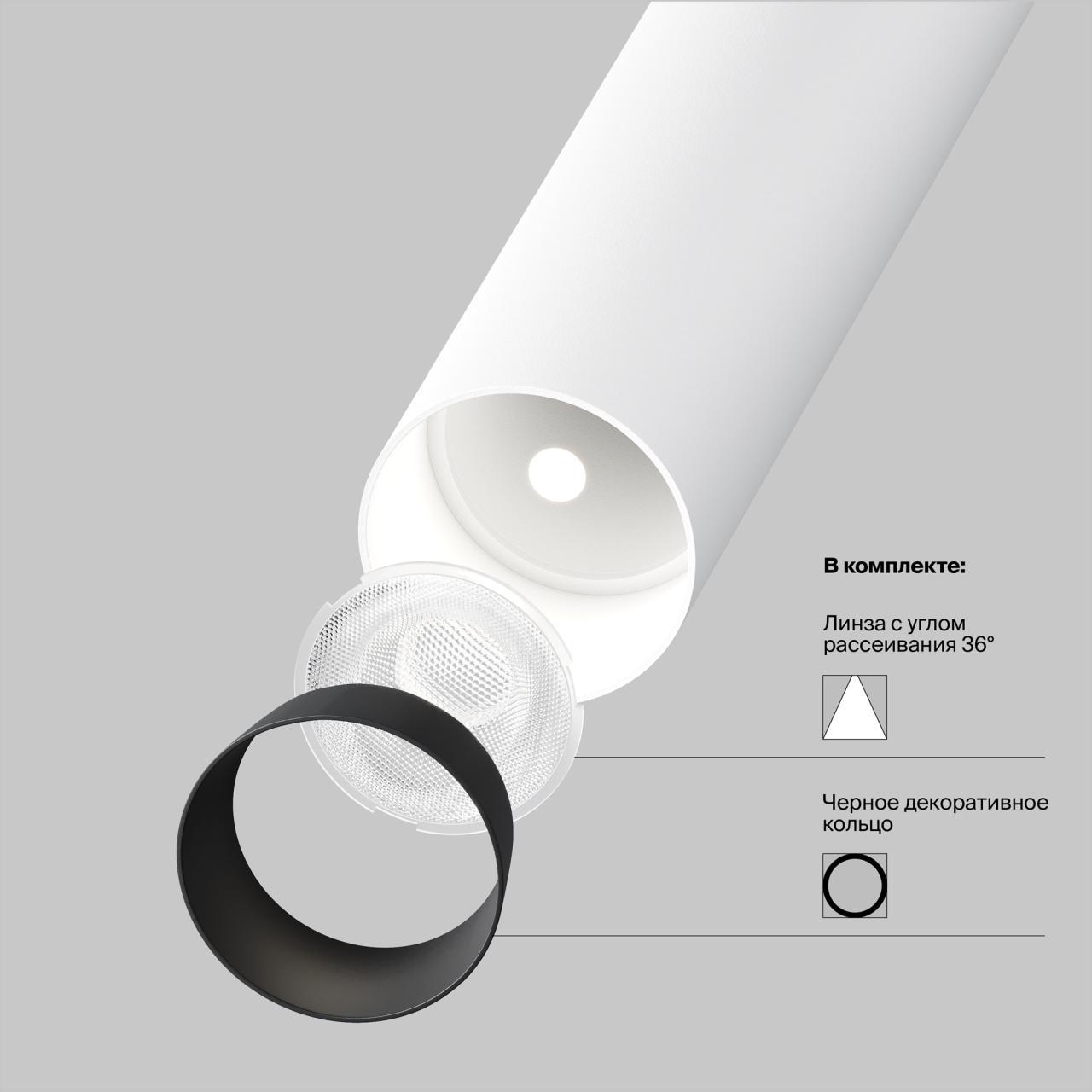 Дополнительная картинка Встраиваемый светильник Technical C141RS-L125-6W3K-W