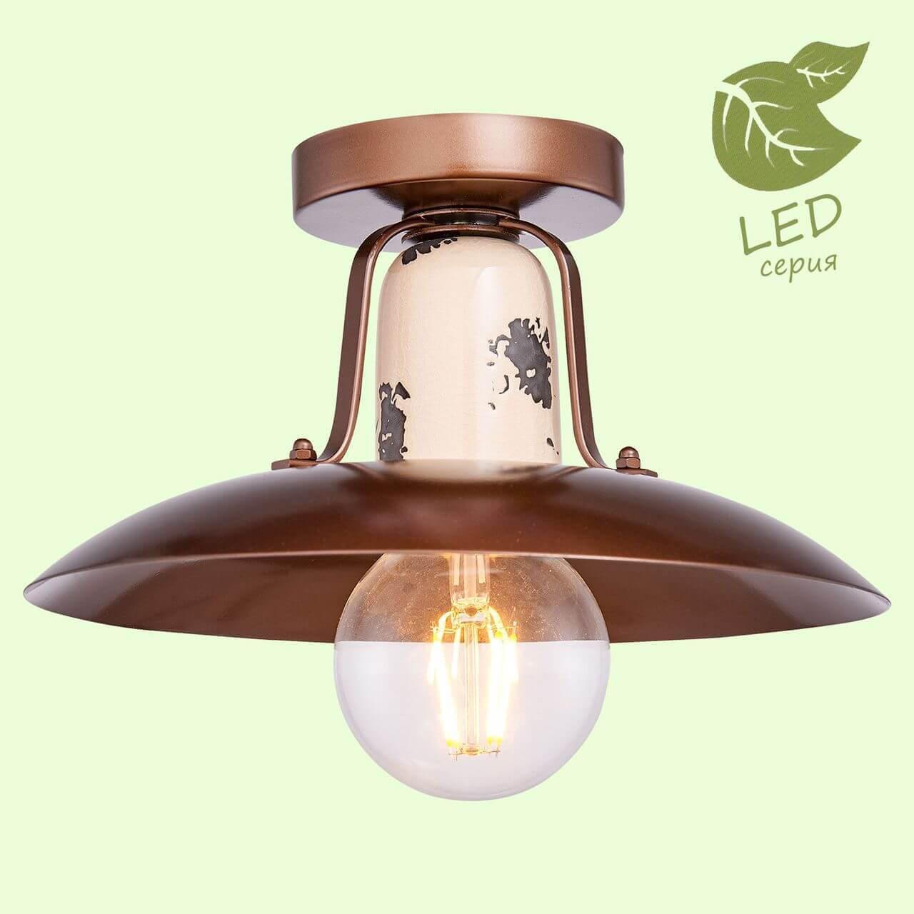 Дополнительная картинка Потолочный светильник Lussole Loft Vermilion GRLSP-8161
