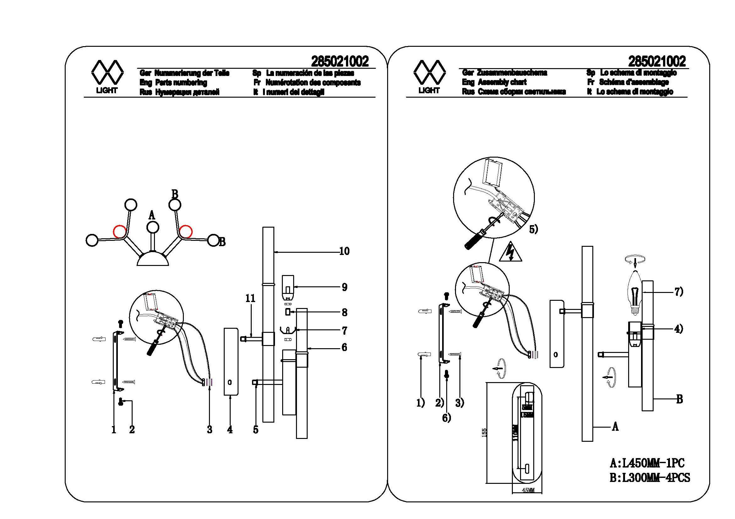 Картинка Бра MW-Light Альгеро 285021002