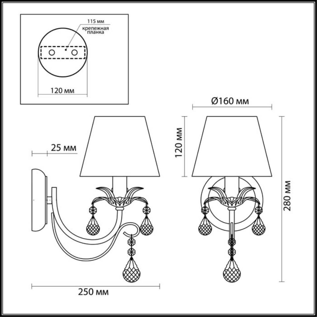 Картинка Бра Odeon Light Plesansa 3431/1W