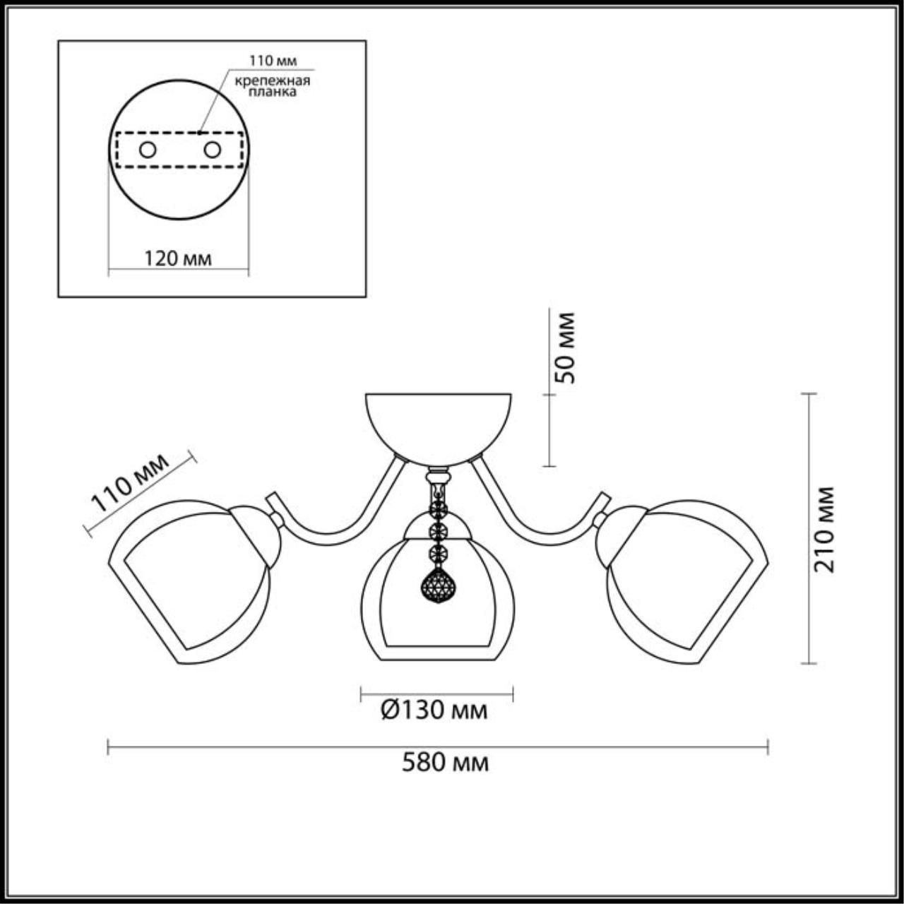 Картинка Потолочная люстра Lumion Brinna 3071/3C