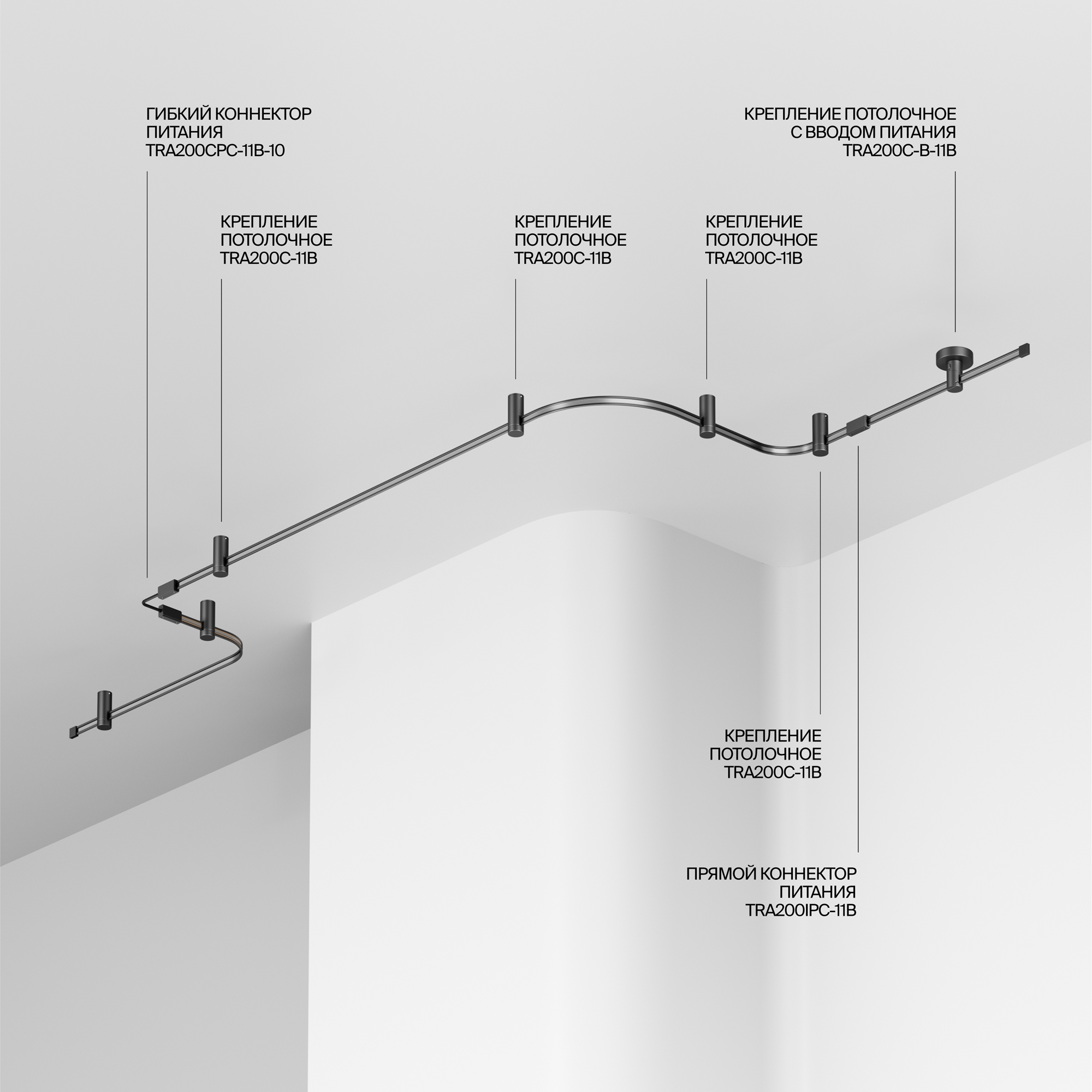 Дополнительная картинка Шинопровод накладной/подвесной Technical TRX200-115B