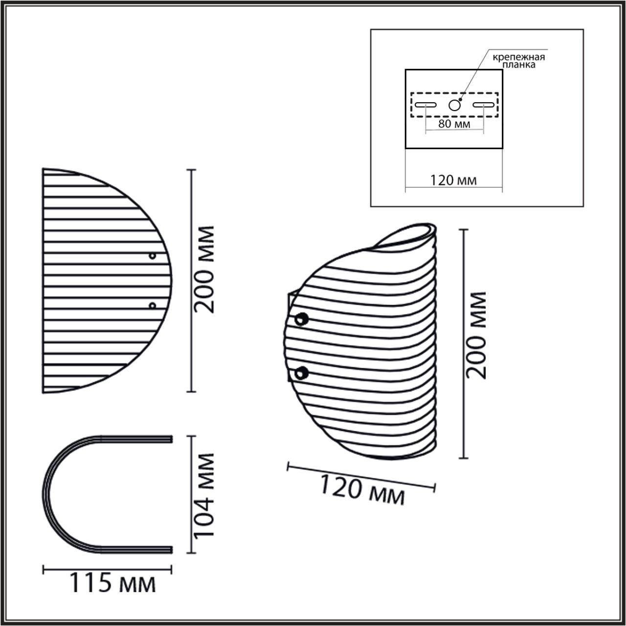 Дополнительная картинка 6571/1W Lumion Настенный светильник FIORO