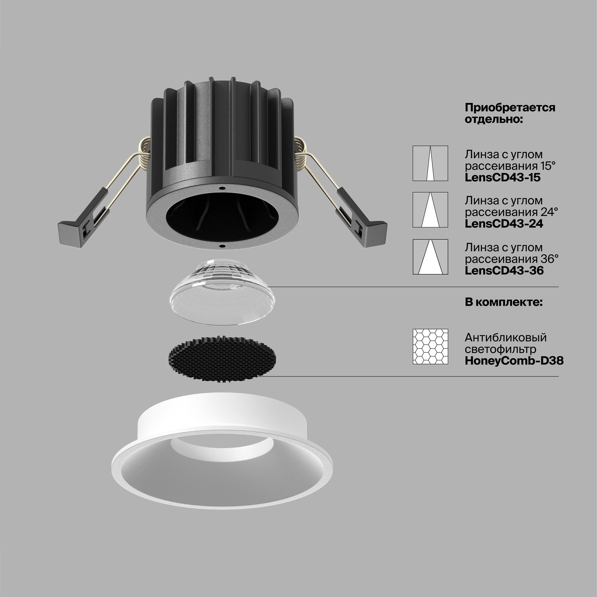 Дополнительная картинка Встраиваемый светильник Technical DL058-12W4K-W