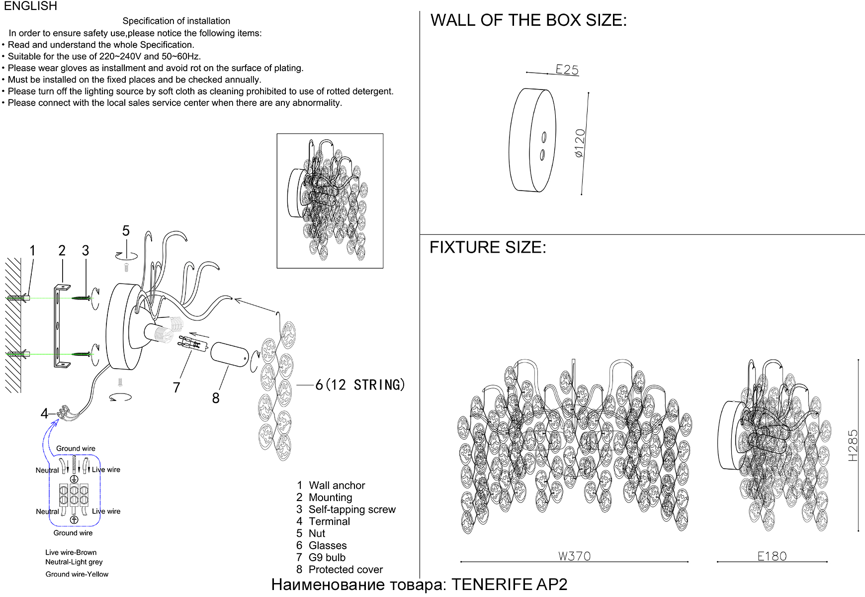 Дополнительная картинка Настенный светильник Crystal Lux 3180/402