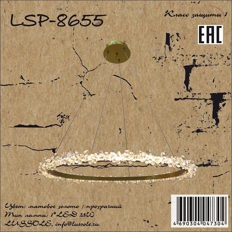 Картинка Люстра подвесная LSP-8655
