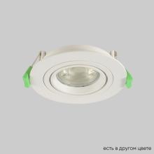 Светильник встроенный Crystal Lux CLT 001C1 WH V2 Crystal Lux 1400/143N купить в Алматы svet.kz