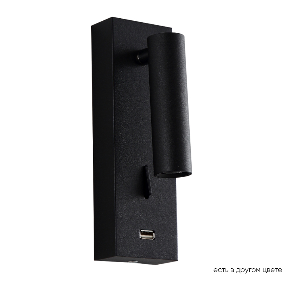 Картинка Бра Crystal Lux CLT 210W USB BL Crystal Lux 1400/469