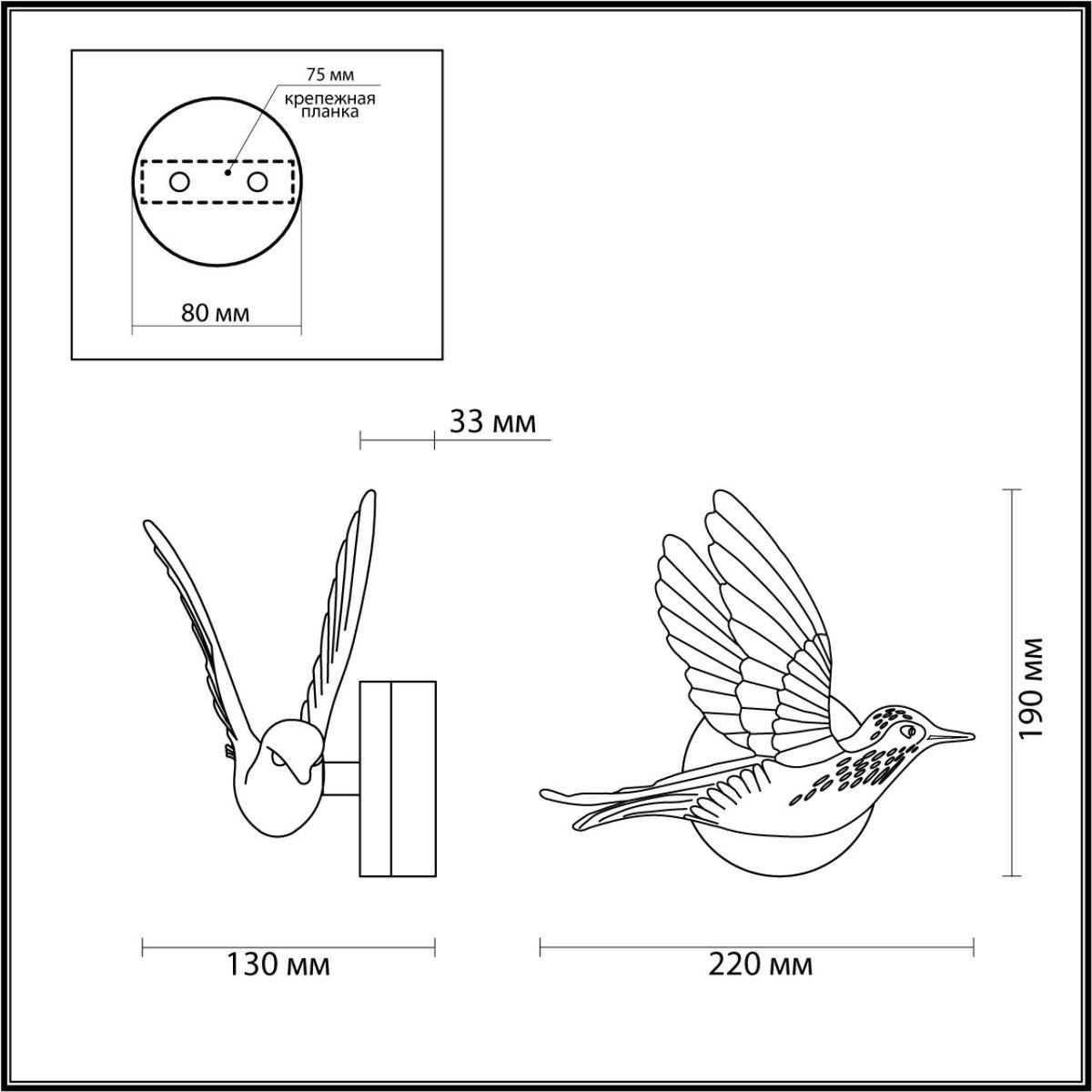 Картинка Настенный светильник Odeon Light Hightech Colombella 4310/3WLA